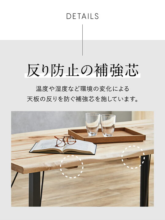 楽天市場】【バーチ無垢材使用】ダイニングテーブル 幅150cm DWELLER 
