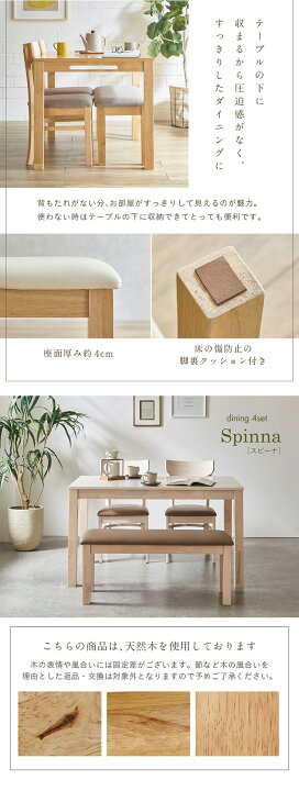S221 ⭐ ダイニング4点セット モダンダイニングチェア 幅120cm USED