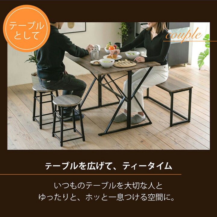 楽天市場】【7%OFFクーポン配布中】2wayダイニング4点セット UNI 