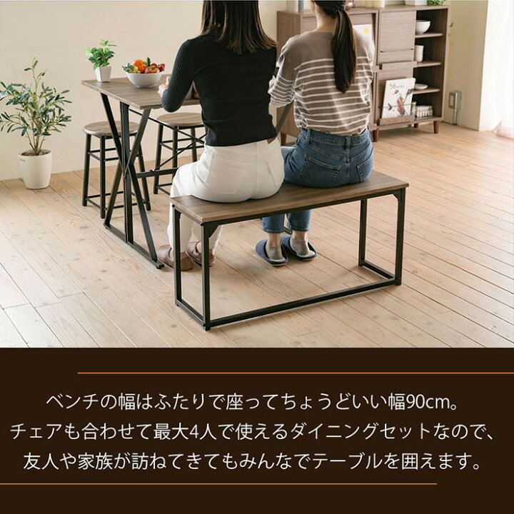 楽天市場】【7%OFFクーポン配布中】2wayダイニング4点セット UNI 