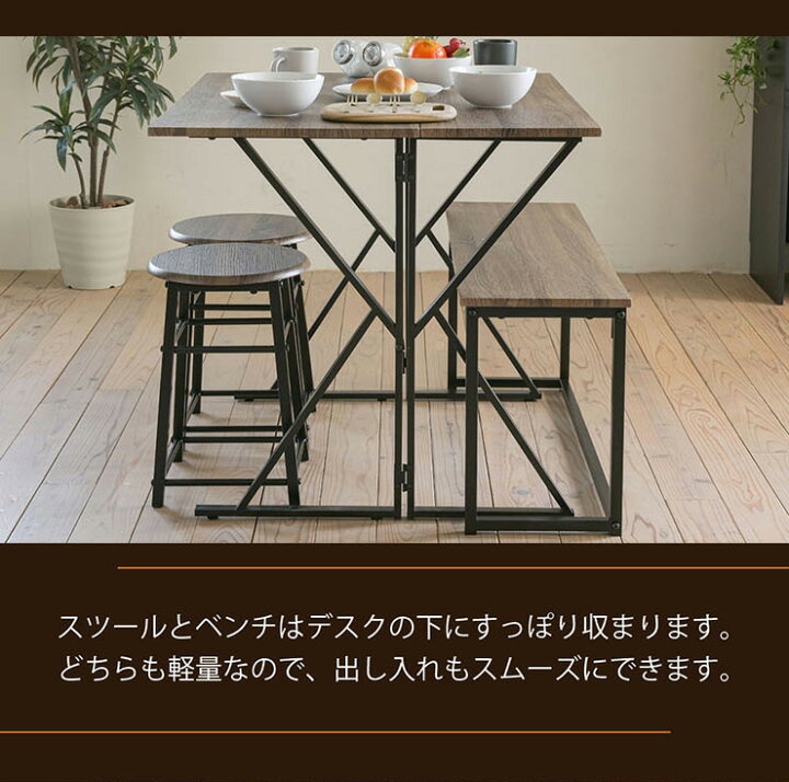 楽天市場】【7%OFFクーポン配布中】2wayダイニング4点セット UNI 