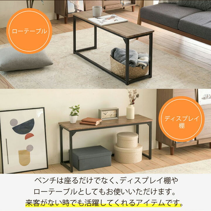 楽天市場】2wayダイニング4点セット UNI-0002SET 幅90cm ダイニング 