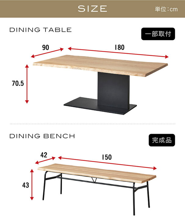 楽天市場】【搬入・組立設置付き】ダイニングセット ダイニング4点 
