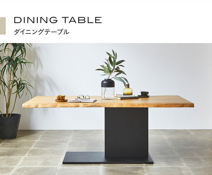 楽天市場】【P10倍!今晩20時開始】【搬入・組立設置付き】ダイニング 