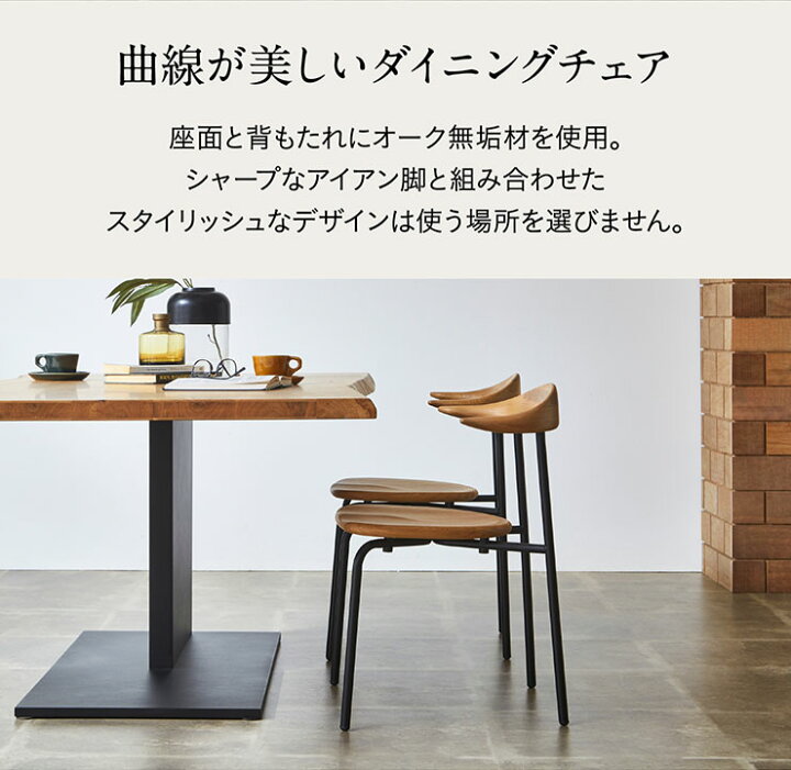 楽天市場】【P10倍!今晩20時開始】【搬入・組立設置付き】ダイニング 
