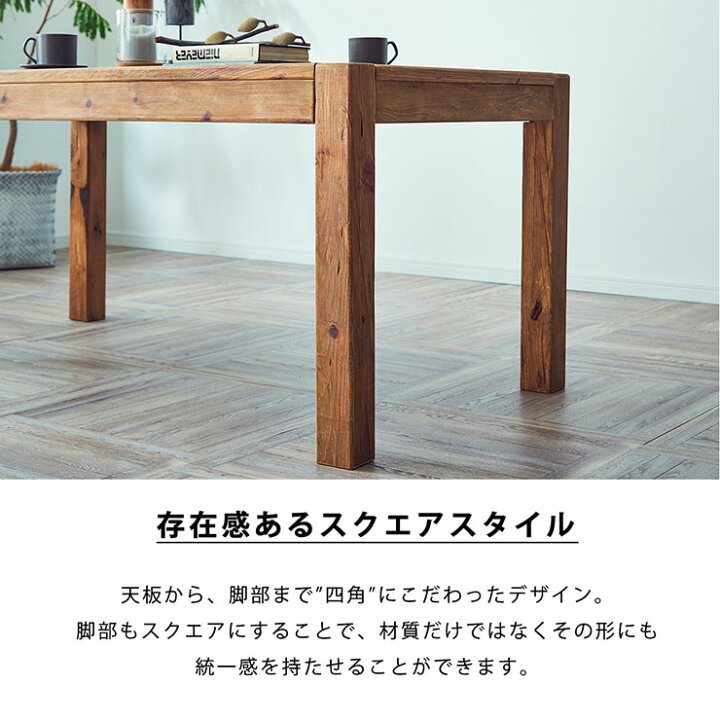 楽天市場】【ポイント10倍!今晩20時開始】ダイニングテーブル using 