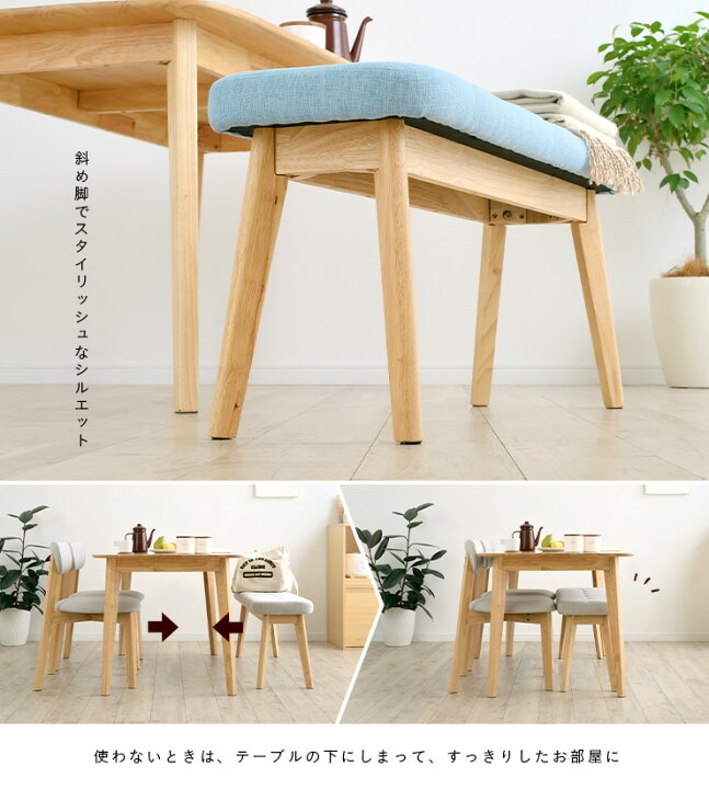 楽天市場】【割引クーポン配布中】ダイニングベンチ Cocotte2 bench(ココット2ベンチ) 幅100cm グレー/ライトブラウン/ジーンブルー ベンチ 椅子 ダイニング ダイニングチェア 木製 おしゃれ ダイニングチェアー : 家具のわくわくランド 楽天市場店 楽天市場】【割引クーポン配布中】ダイニングベンチ Cocotte2 bench(ココット2ベンチ) 幅100cm グレー/ライトブラウン/ジーンブルー ベンチ 椅子 ダイニング ダイニングチェア 木製 おしゃれ ダイニングチェアー : 家具のわくわくランド 楽天市場店