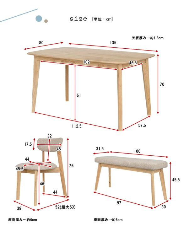 10919円 新色追加して再販 ダイニングテーブル Cocotte2 table ココット2 テーブル 幅135cm ナチュラル 大型 10919円 新色追加して再販 ダイニングテーブル Cocotte2 table ココット2 テーブル 幅135cm ナチュラル 大型