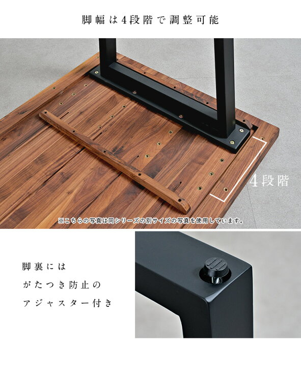 楽天市場】【P10倍!今晩20時開始】【高級材ウォールナット材使用/脚幅 