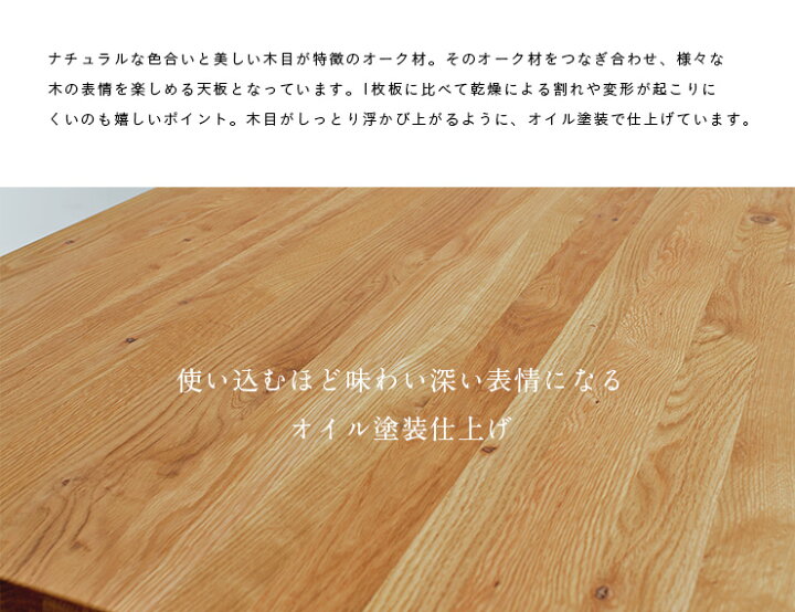 楽天市場 オーク材使用 脚幅調節可能 ダイニングテーブル Ares アレス Aタイプ 幅180cm オーク ダイニング テーブル 木製 おしゃれ 大型 家具のわくわくランド 楽天市場店