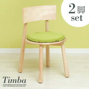 y7%OFFN[|zzz_CjO`FA Timba chair(eBo`FA) 2rZbg i`/O[ 킭킭h