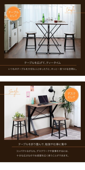 楽天市場】ダイニング3点セット 折りたたみダイニングセット UNI-0002 