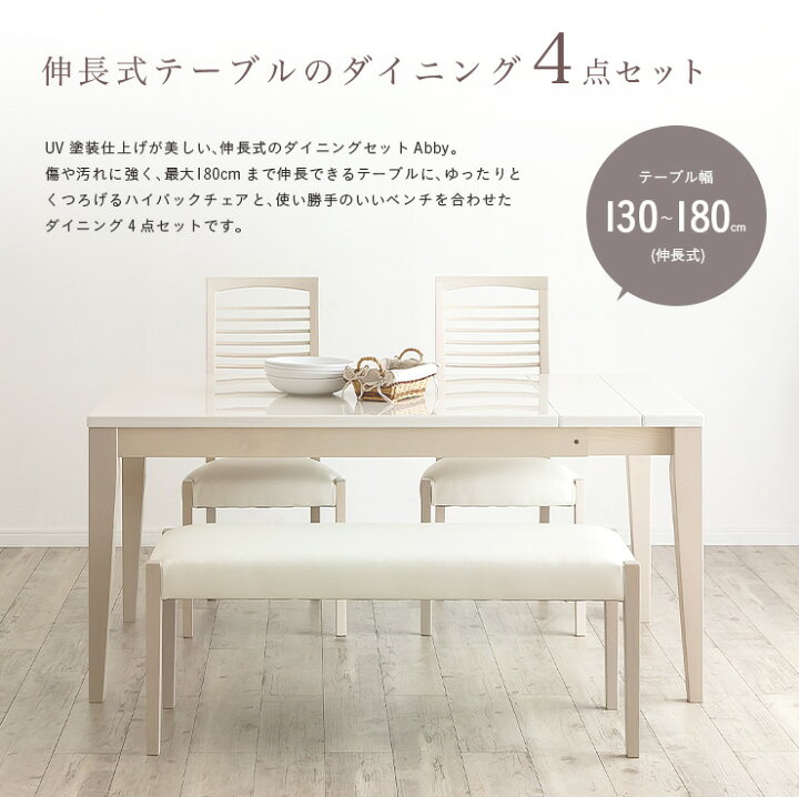 楽天市場】【7%OFFクーポン配布中!13日23:59】【高級材タモ材使用/伸長 