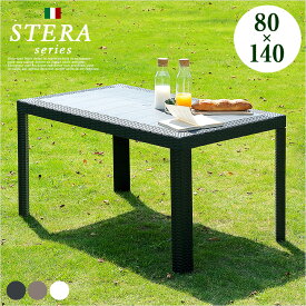 【ポイント10倍/1日20:00-23:59】【イタリア製/パラソル使用可】ガーデンテーブル STERA(ステラ) 幅140cm 3色対応 ガーデンテーブル テーブル ガーデンファニチャー ダイニング ダイニングテーブル 食卓 食卓テーブル 屋外 プラスチック