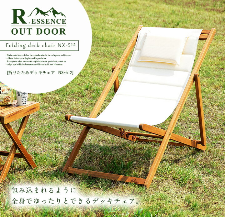 楽天市場】【7%OFFクーポン配布中】【高さ調節機能付 