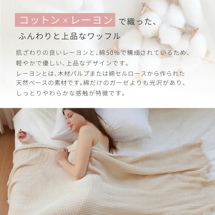 楽天市場】【ポイント10倍!今晩20時開始】【NERUS 正規品 ネルス】寝具 