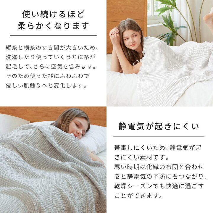 楽天市場】【ポイント10倍!今晩20時開始】【NERUS 正規品 ネルス】寝具 