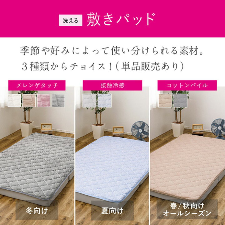 楽天市場】【ポイント8倍!20時〜21日1:59】マットレス 敷きパッド 