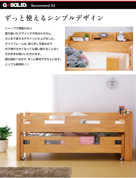 楽天市場】【7%OFFクーポン配布中】【耐荷重700kg/耐震/業務用可】G 