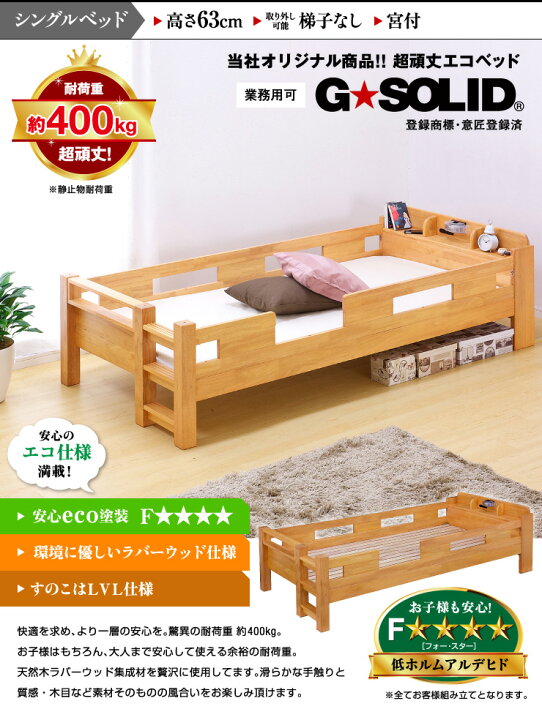 楽天市場】【7%OFFクーポン配布中】業務用可! G☆SOLID 宮付き 
