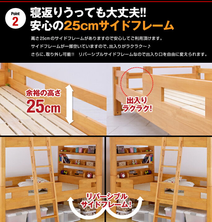 楽天市場】【ポイント5倍/30日12:00〜23:59】【耐荷重700kg/耐震/業務用可】G☆SOLID 宮付き 二段ベッド H177cm 梯子有 ライトブラウン 2段ベッド 二段ベット 2段ベット 子供用ベッド 大人用 ベッド 頑丈 木製 宮棚 子供部屋 (大型) : 家具のわくわくランド 楽天市場店