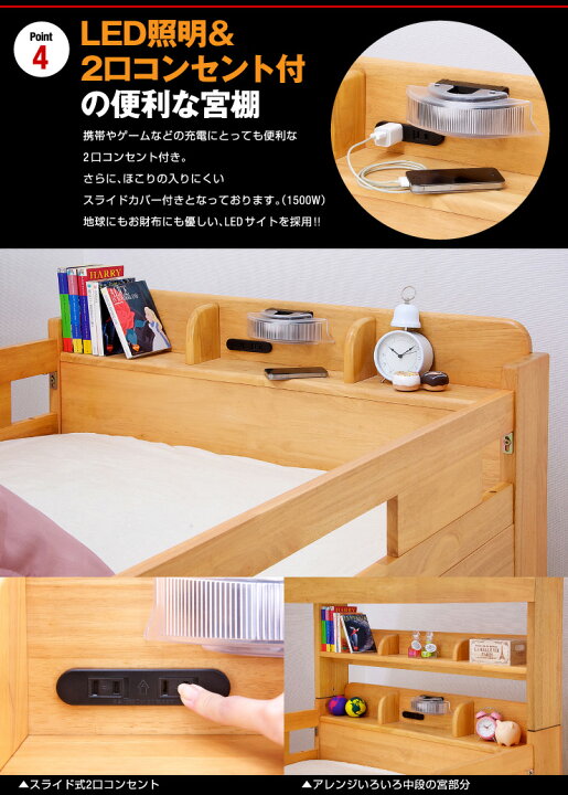 楽天市場】【ポイント5倍/30日12:00〜23:59】【耐荷重700kg/耐震/業務用可】G☆SOLID 宮付き 二段ベッド H177cm 梯子有 ライトブラウン 2段ベッド 二段ベット 2段ベット 子供用ベッド 大人用 ベッド 頑丈 木製 宮棚 子供部屋 (大型) : 家具のわくわくランド 楽天市場店