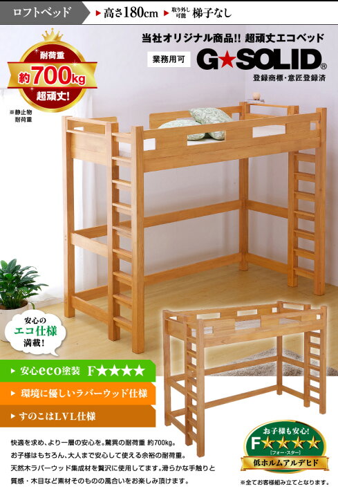 楽天市場】【耐荷重700kg/業務用可/ハンガーフック付き】G☆SOLID 