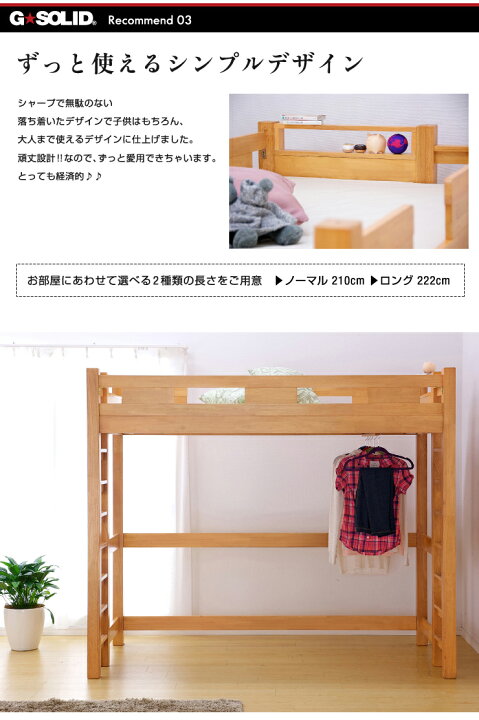 楽天市場】【耐荷重700kg/業務用可/ハンガーフック付き】G☆SOLID 