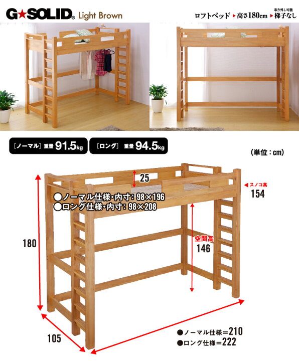 楽天市場】【耐荷重700kg/業務用可/ハンガーフック付き】G☆SOLID 