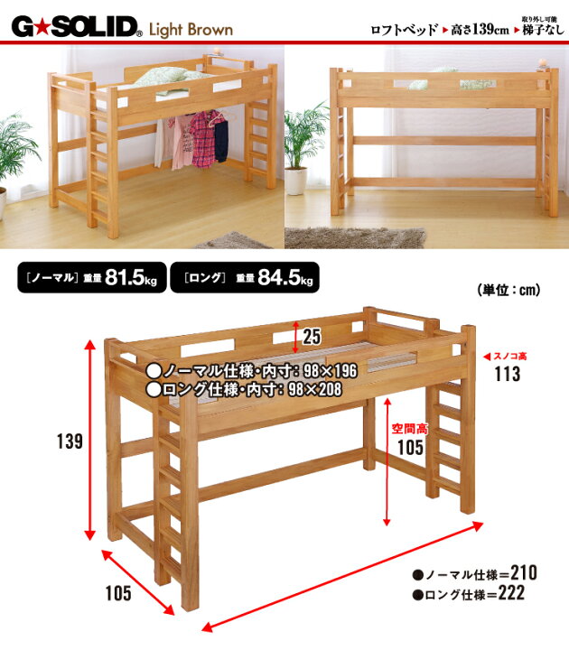 楽天市場】【耐荷重700kg/業務用可/ハンガーフック付き】G☆SOLID 