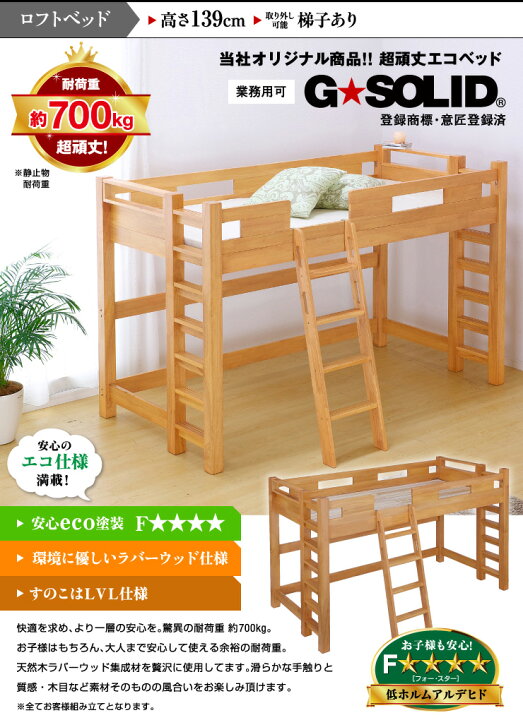 楽天市場】【耐荷重700kg/業務用可/ハンガーフック付き】G☆SOLID 