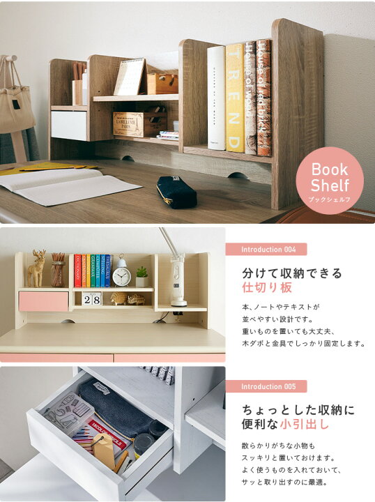 楽天市場】【ポイント10倍☆1日20:00〜23:59】ジュニア 学習机 学習デスク 幅100cm LOOK(ルック) 6色対応 シンプル リビングデスク 勉強机 勉強デスク コンパクト デスク ワゴン 子供 子ども 木製 かわいい おしゃれ 男の子 女の子 (大型) : 家具のわくわくランド 楽天市場店 楽天市場】【ポイント10倍☆1日20:00〜23:59】ジュニア 学習机 学習デスク 幅100cm LOOK(ルック) 6色対応 シンプル リビングデスク 勉強机 勉強デスク コンパクト デスク ワゴン 子供 子ども 木製 かわいい おしゃれ 男の子 女の子 (大型) : 家具のわくわくランド 楽天市場店
