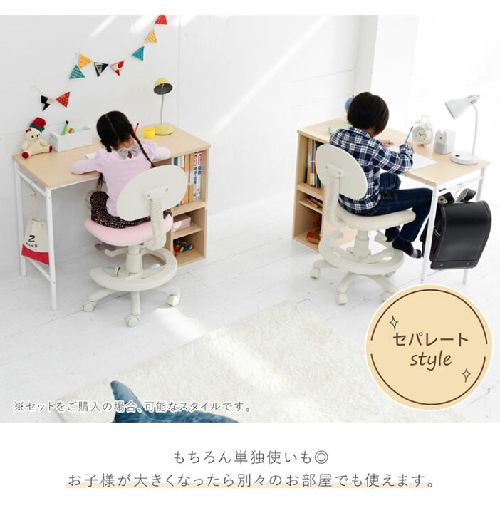 楽天市場】【7%OFFクーポン配布中!13日23:59】学習机 コンパクトツイン 