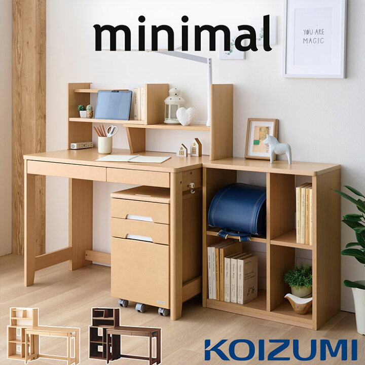 楽天市場】【7%OFFクーポン配布中!13日23:59】コイズミ KOIZUMI デスク 