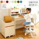 【割引クーポン配布中】【1台で8color楽しめるデスク】SWITCH DESK(スイッチデスク) 幅100cm 学習机 学習デスク リビングデスク デスク ワ...