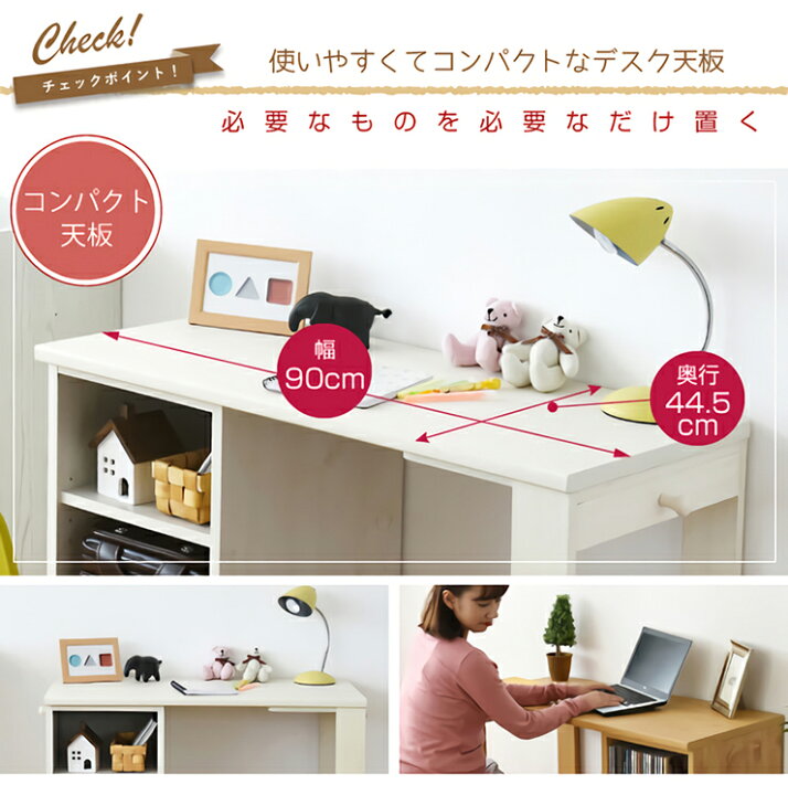 楽天市場】コンパクトデスク Wit 