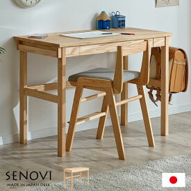 【割引クーポン配布中】【国産/完成品/天然木レッドオーク無垢材使用】学習机 SENOVIdesk(セノヴィデスク単品) 幅100cm リビングデスク ワークデスク 学習デスク シンプル 木製 子供部屋 杉工場