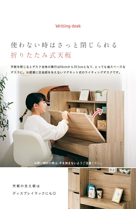 楽天市場】【7%OFFクーポン配布中】【折りたたみ式天板/大容量収納 