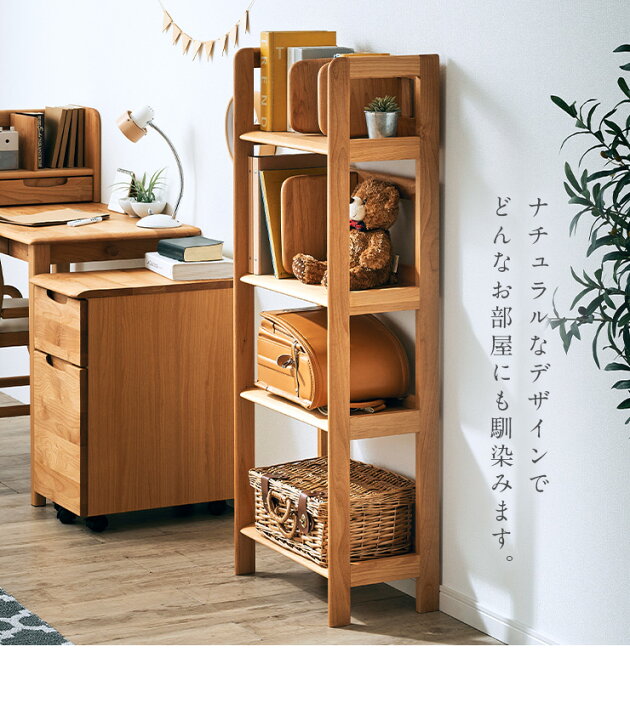 楽天市場】【P10倍!今晩20時開始】ERIS KIDS(エリスキッズ) 50 RACK NA 