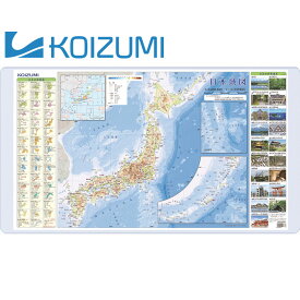 【ポイント5倍/2日23:59まで】【丸めずに発送！】KOIZUMI コイズミ 学習デスク用 デスクマット 日本地図 YDS-965 MP 保護マット 机用 子供用 学習デスク用 勉強机用 勉強デスク用 男の子 女の子 子供部屋