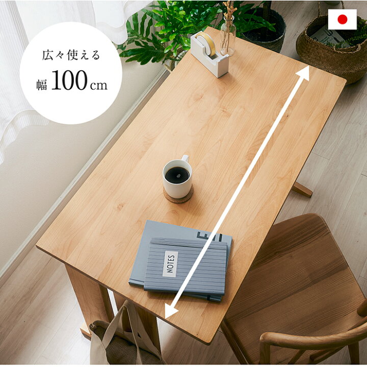 楽天市場】【国産/アルダー無垢材使用】学習机 学習デスク Sign(サイン 