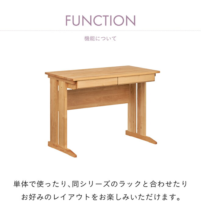楽天市場】【国産/アルダー無垢材使用】学習机 学習デスク Sign(サイン 