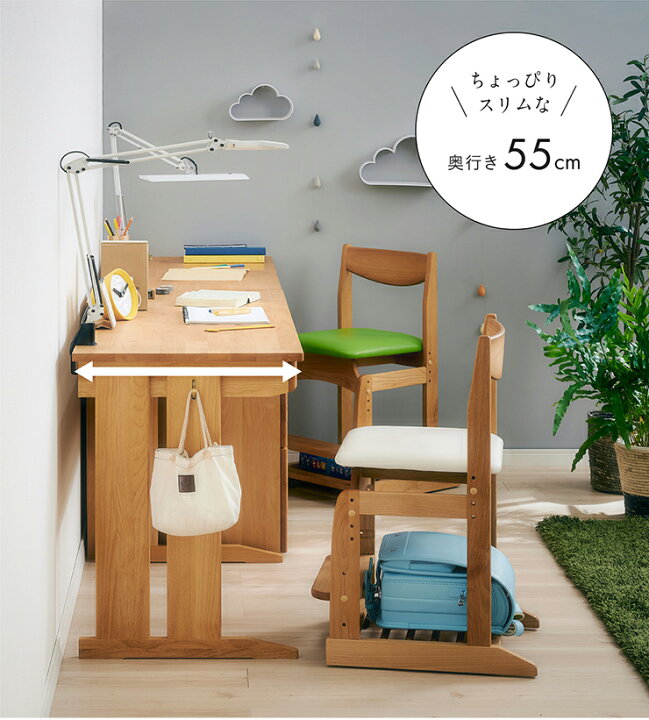 楽天市場】【国産/アルダー無垢材使用】学習机 学習デスク Sign(サイン 