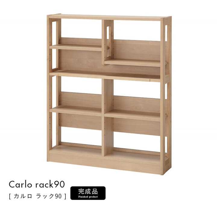 楽天市場】【枚数限定クーポン配布中】【国産/完成品/アルダー無垢材 