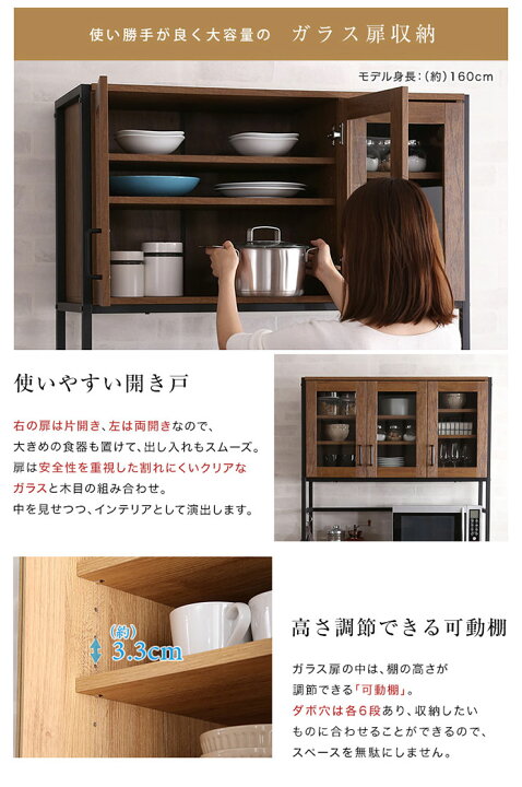 楽天市場】ヴィンテージ 食器棚 GREACK(グリック) 2色対応 幅93.5cm 