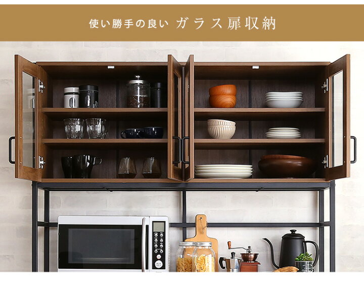 楽天市場】ヴィンテージ ワイド食器棚 GREACK(グリック) 2色対応 幅 