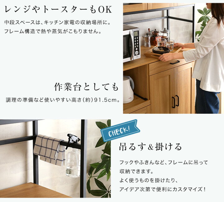 楽天市場】ヴィンテージ ワイド食器棚 GREACK(グリック) 2色対応 幅 