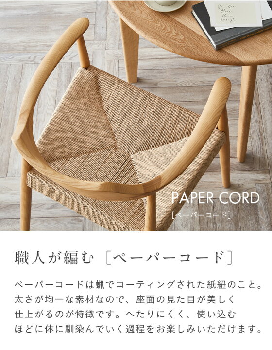 楽天市場】【ポイント10倍!今晩20時開始】【完成品/アッシュ無垢材使用 