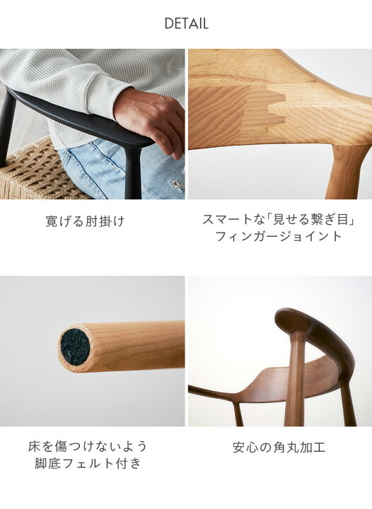 楽天市場】【ポイント10倍!今晩20時開始】【完成品/アッシュ無垢材使用 