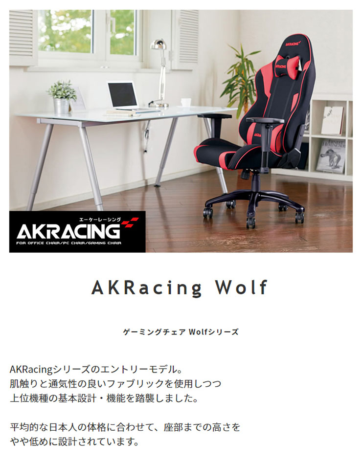 楽天市場】【ポイント5倍】AKRacing ゲーミングチェア オフィスチェア